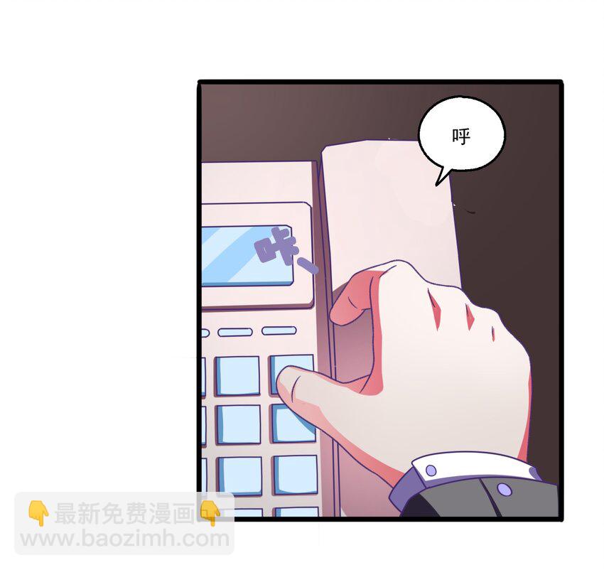 002 BOSS来报仇(1/2)-第3话