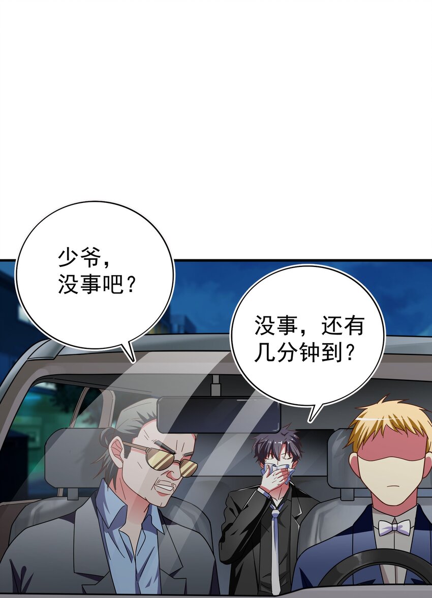 019 关门放&hellip;白泽(1/2)-第21话