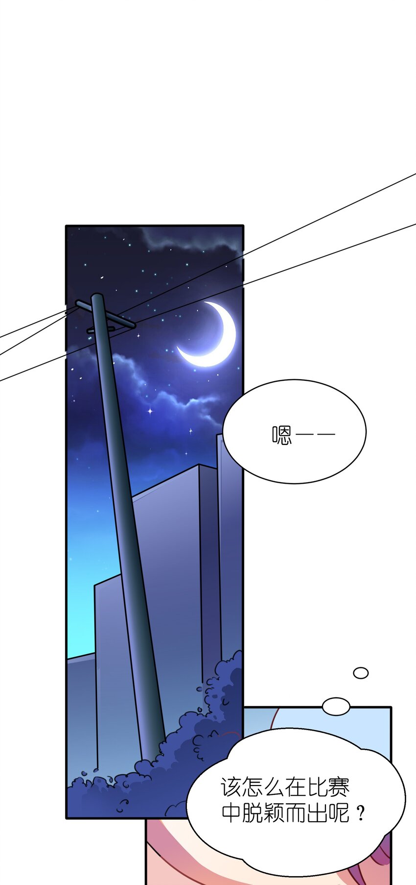 019 关门放&hellip;白泽(1/2)-第21话