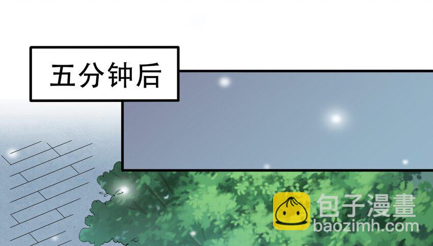 019 关门放&hellip;白泽(1/2)-第21话