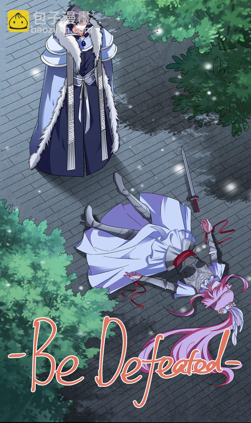 019 关门放&hellip;白泽(1/2)-第21话