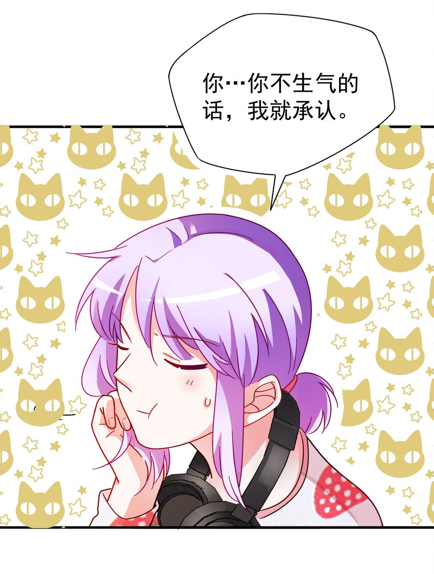 019 关门放&hellip;白泽(1/2)-第21话