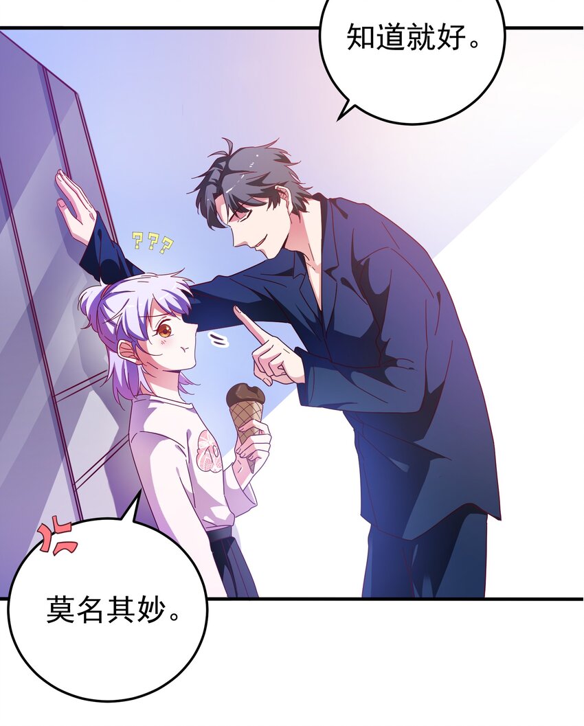 021 成功晋级(1/2)-第23话