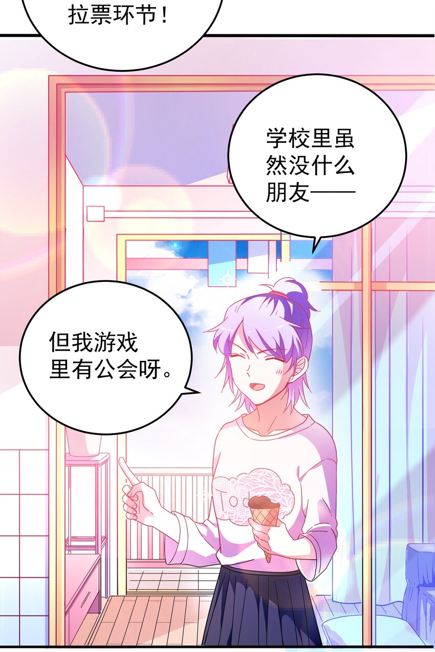 021 成功晋级(1/2)-第23话