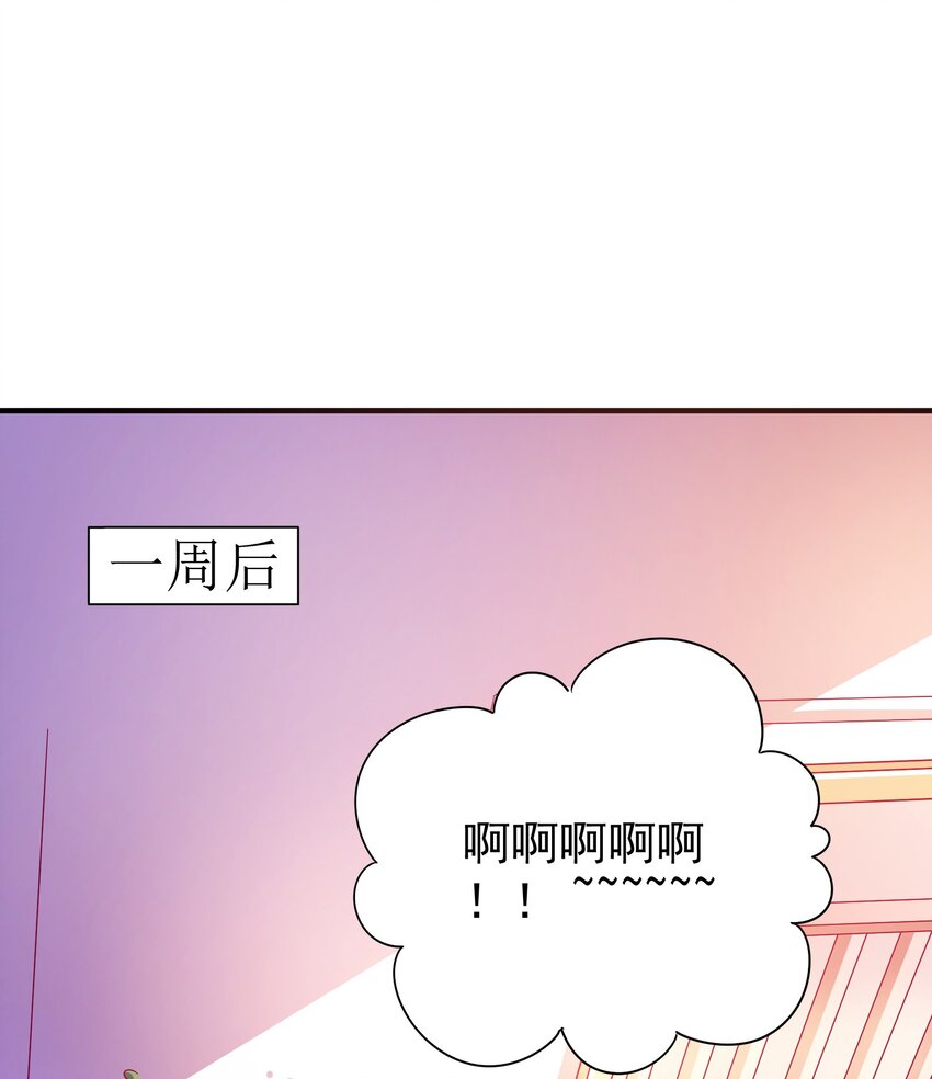 021 成功晋级(1/2)-第23话