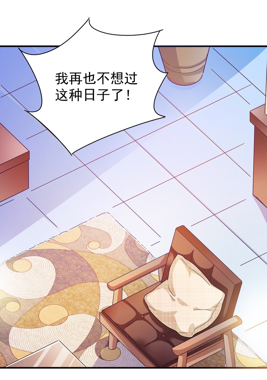 021 成功晋级(1/2)-第23话