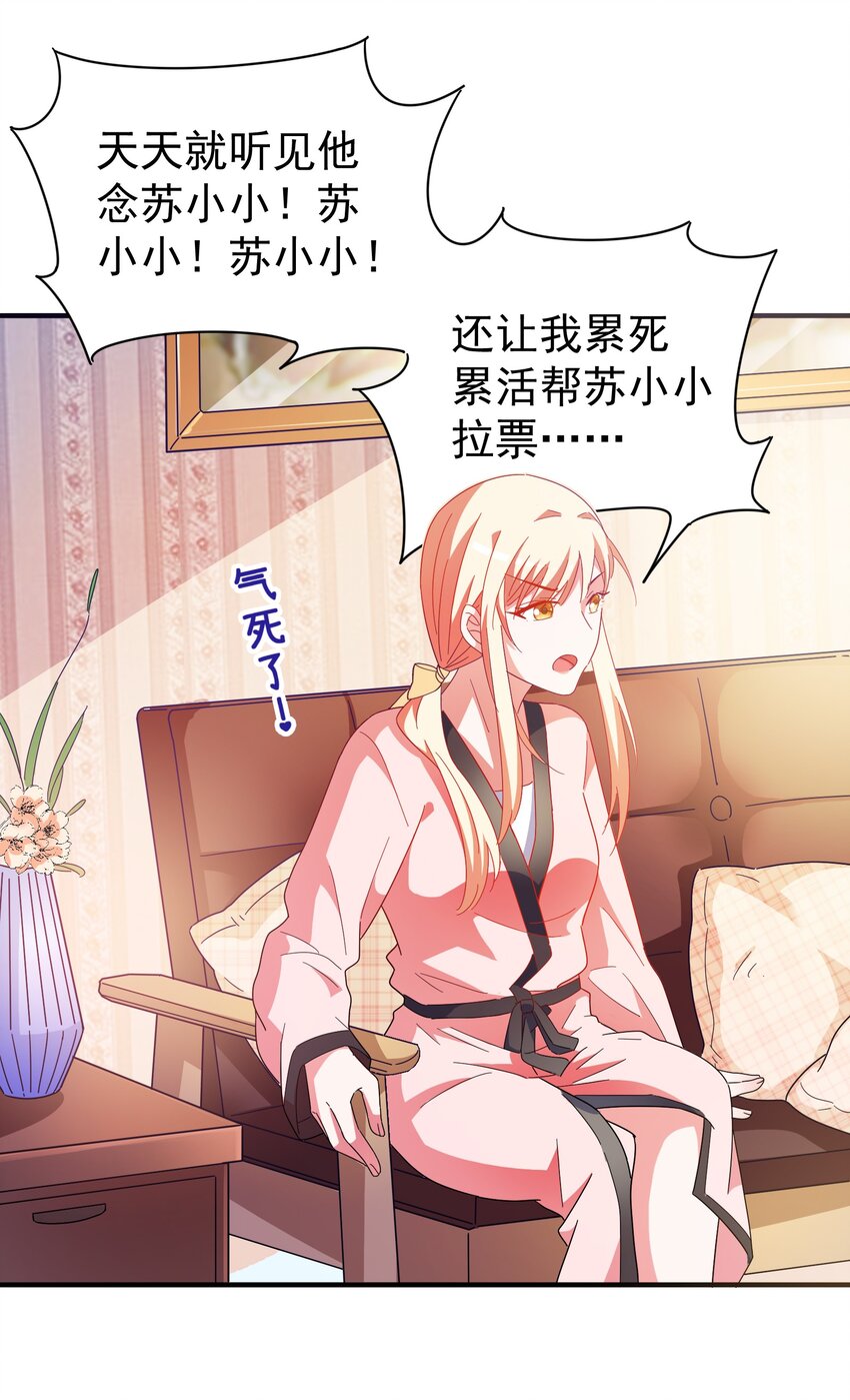 021 成功晋级(1/2)-第23话