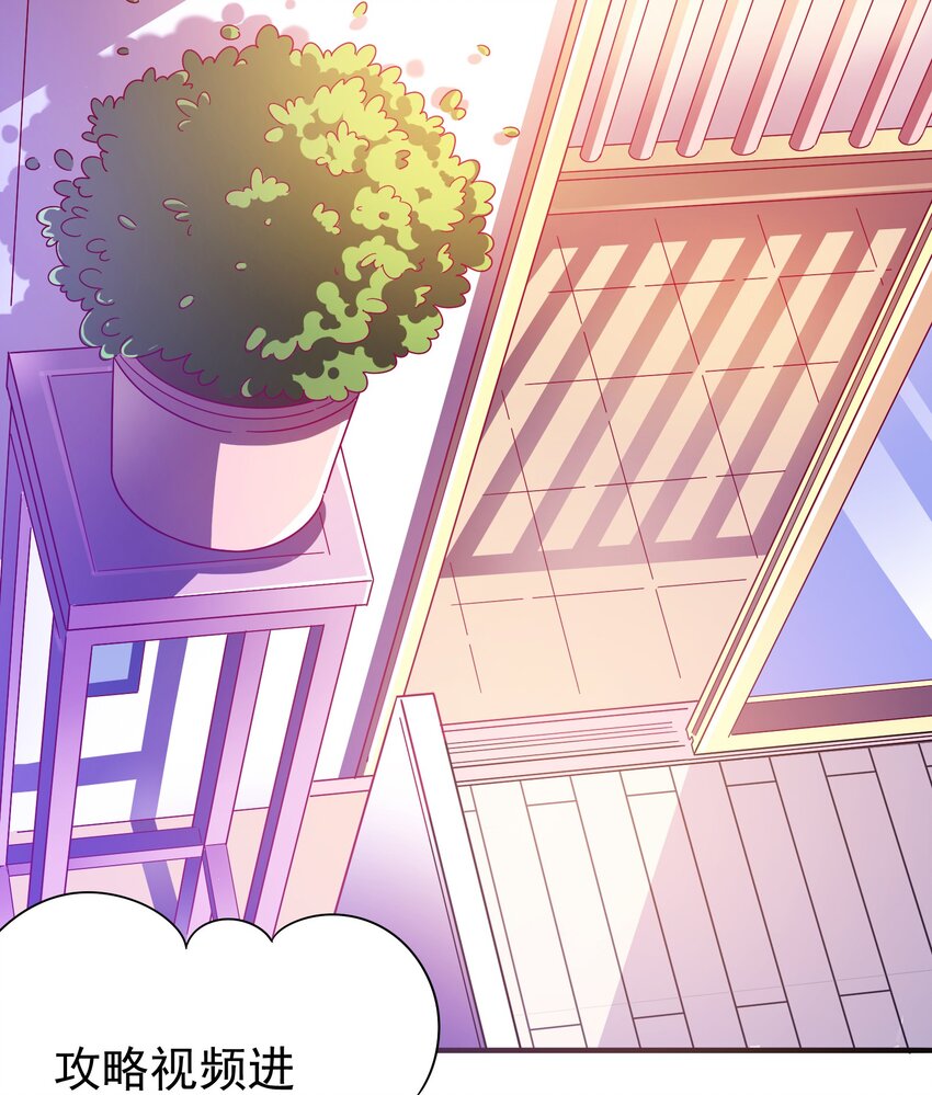 021 成功晋级(1/2)-第23话