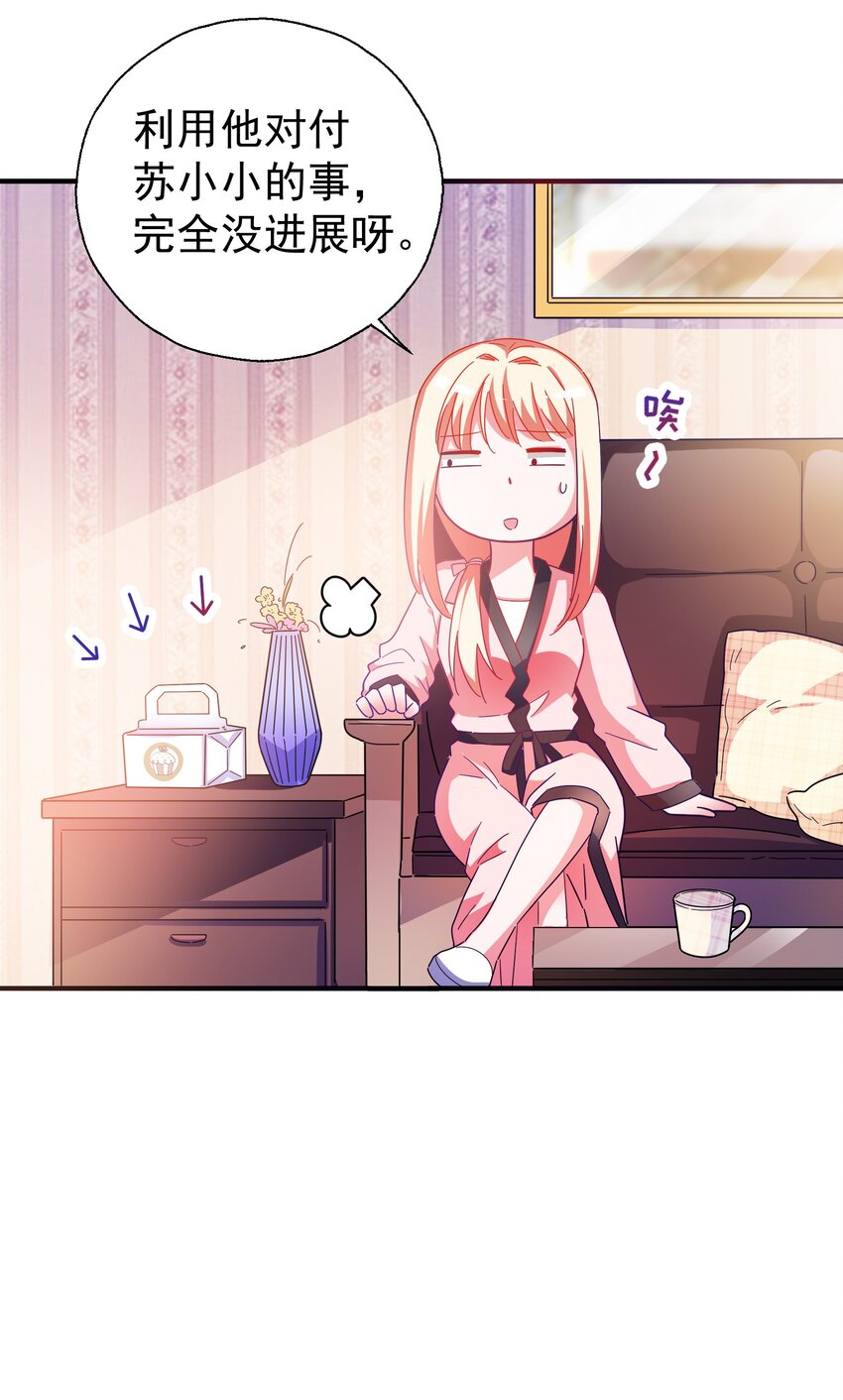 021 成功晋级(1/2)-第23话