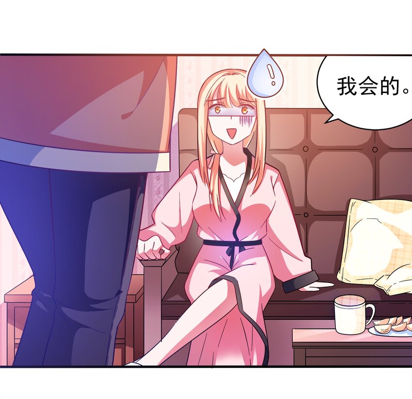 021 成功晋级(1/2)-第23话