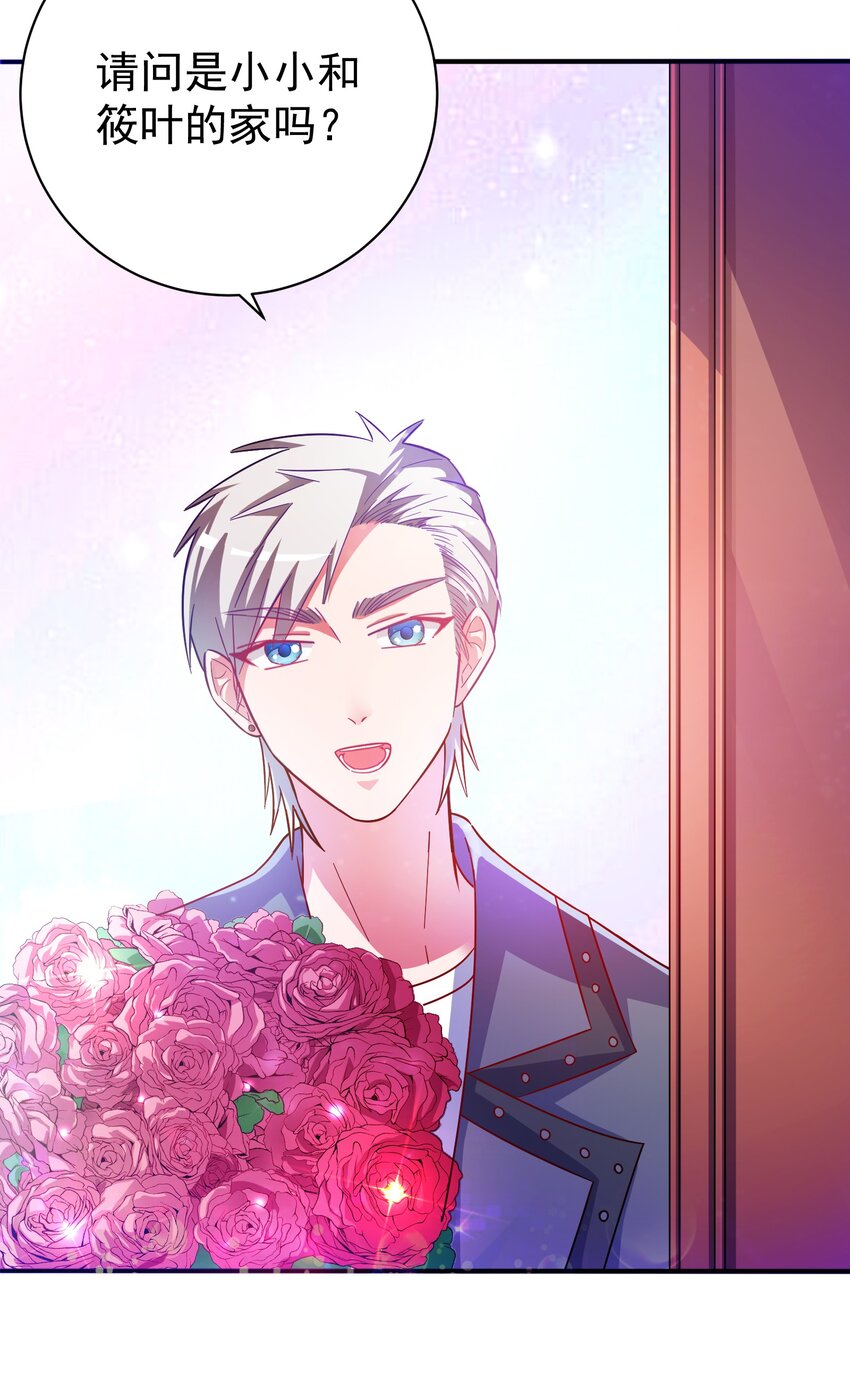 021 成功晋级(1/2)-第23话