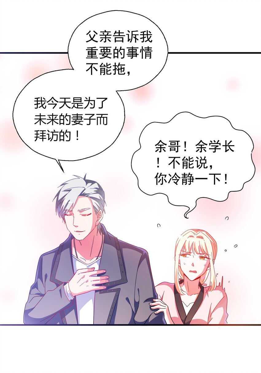 021 成功晋级(1/2)-第23话