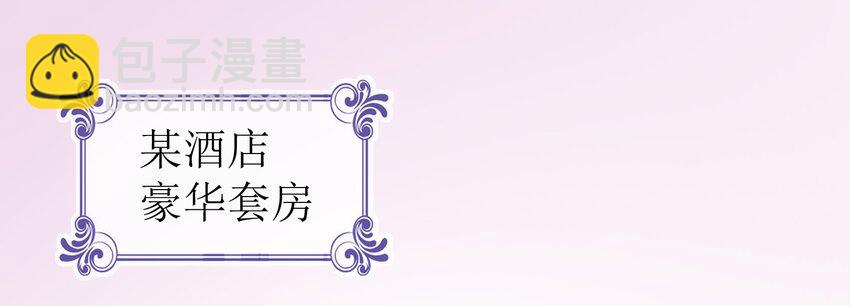 23 白泽的反击(1/2)-第25话