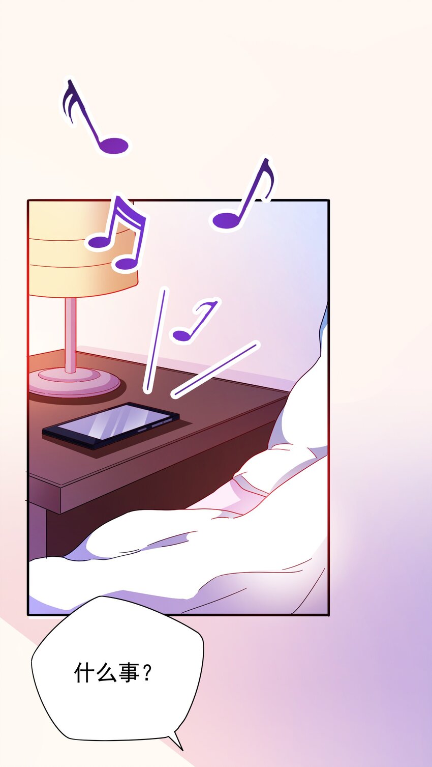 23 白泽的反击(1/2)-第25话