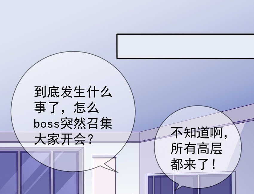 23 白泽的反击(1/2)-第25话