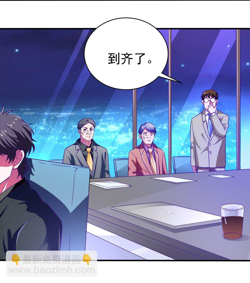 23 白泽的反击(1/2)-第25话