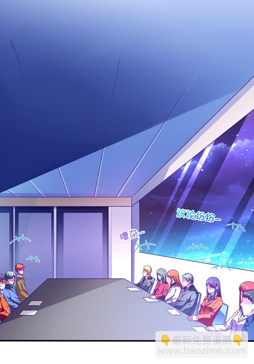 23 白泽的反击(1/2)-第25话