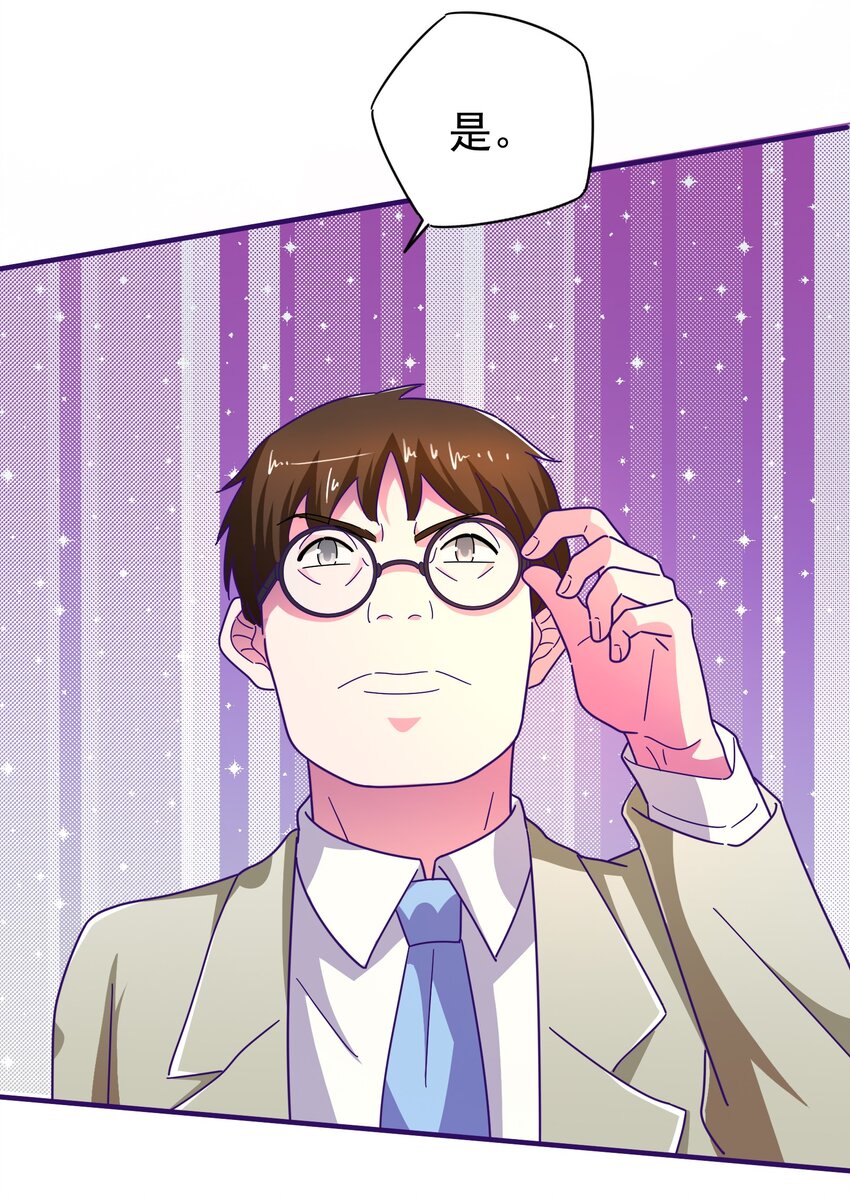 23 白泽的反击(1/2)-第25话