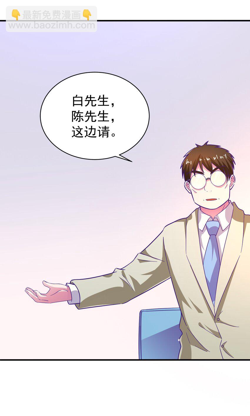 23 白泽的反击(1/2)-第25话