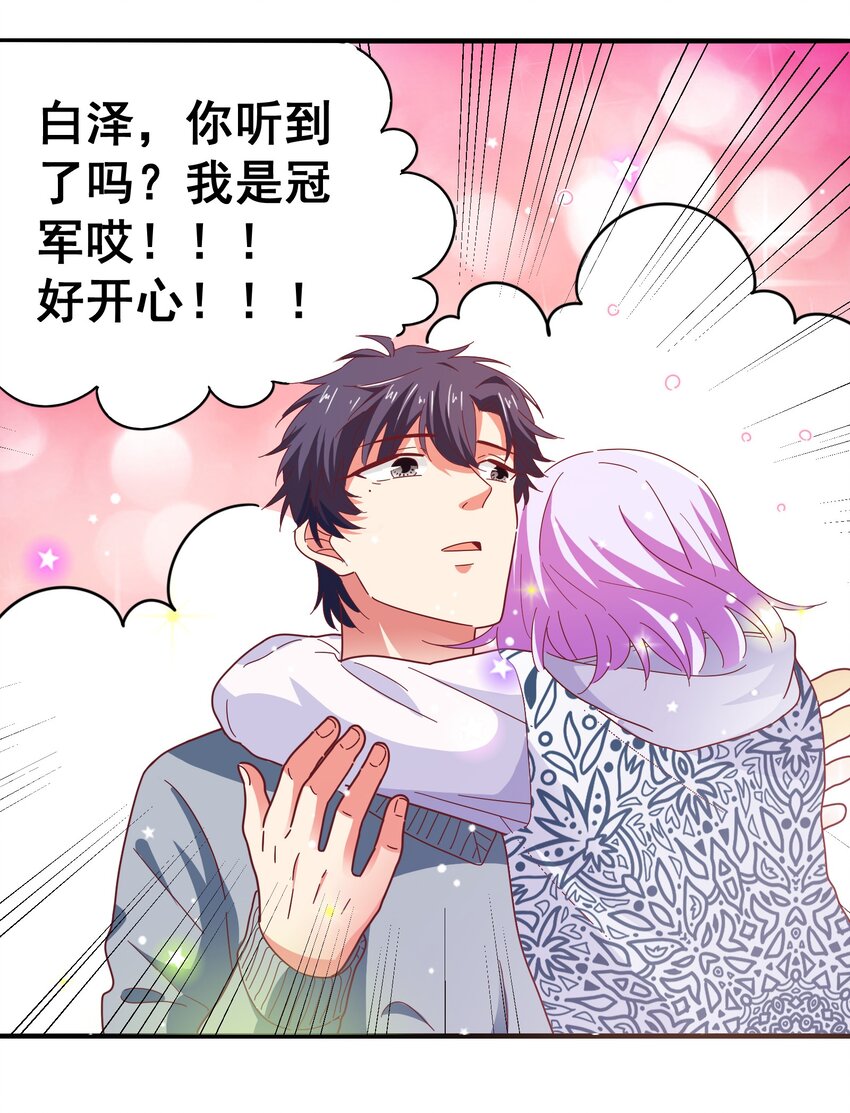 25 战袍起！(1/2)-第27话