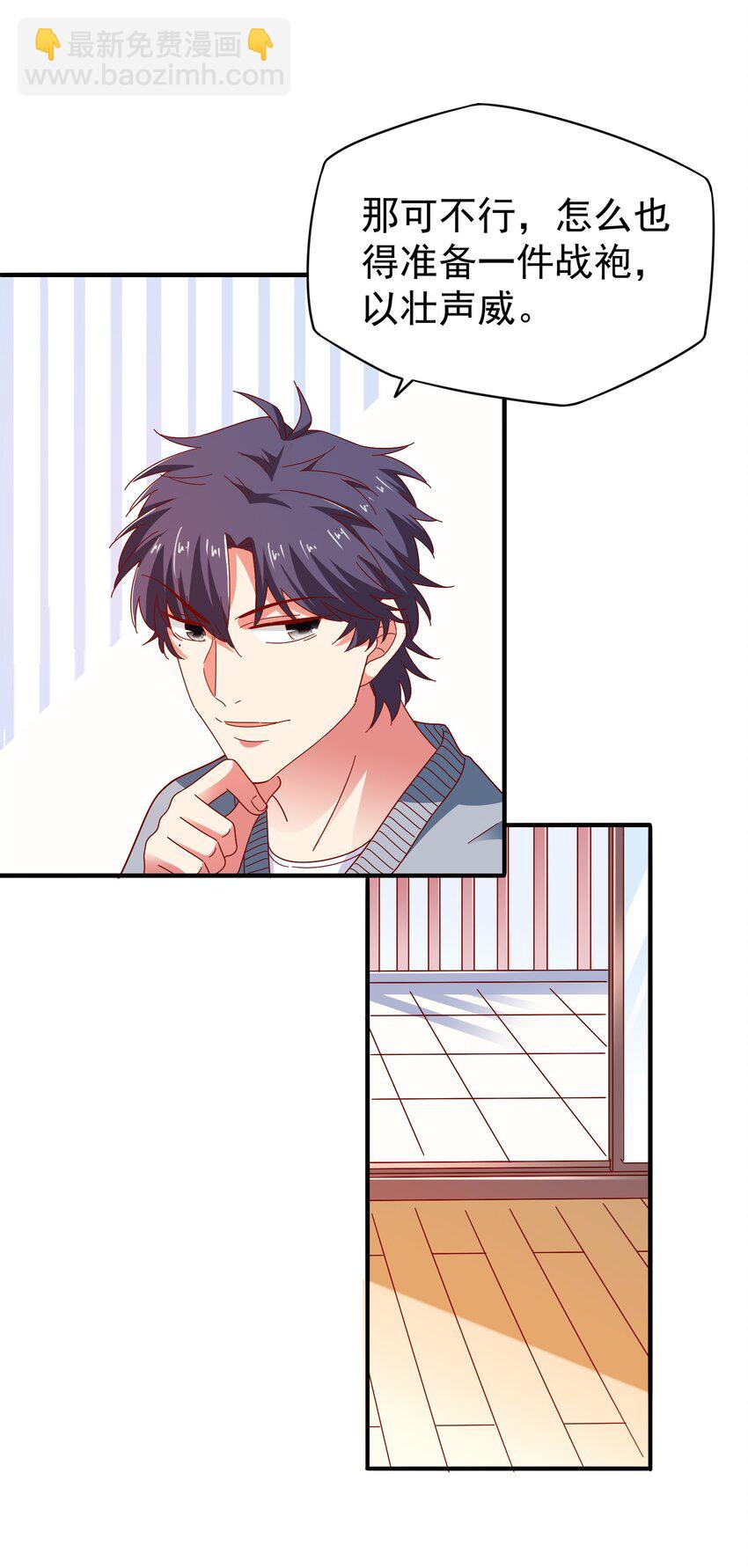 25 战袍起！(1/2)-第27话