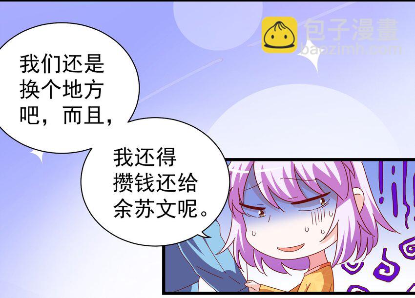 25 战袍起！(1/2)-第27话