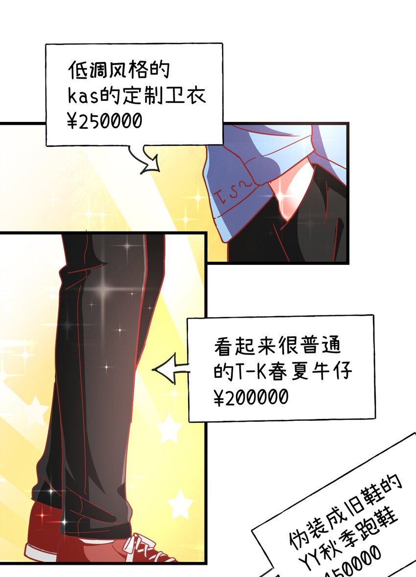 25 战袍起！(1/2)-第27话