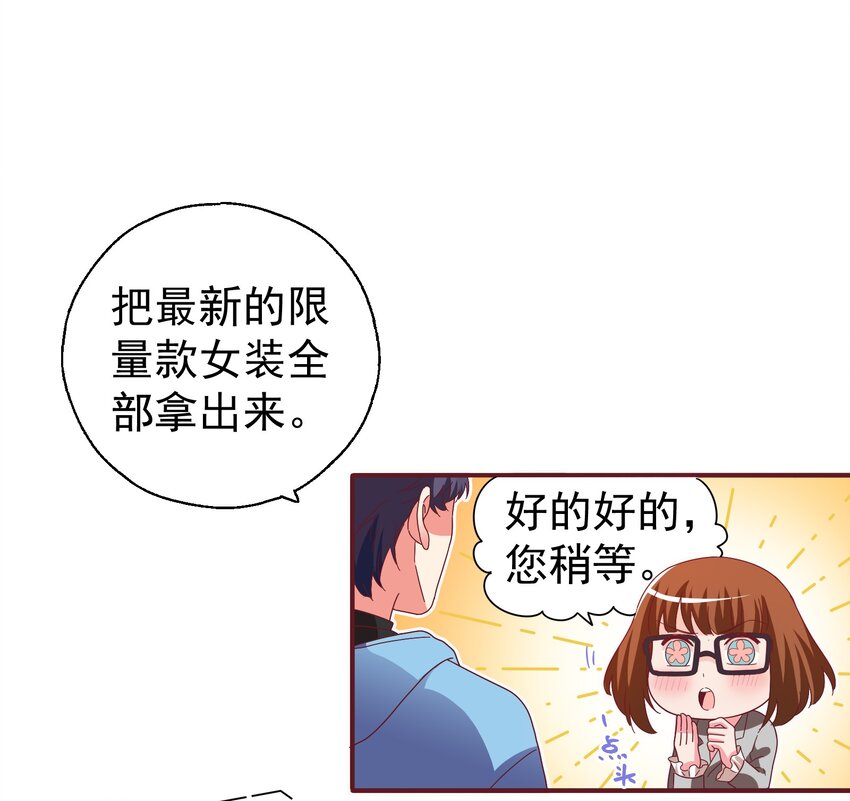 25 战袍起！(1/2)-第27话