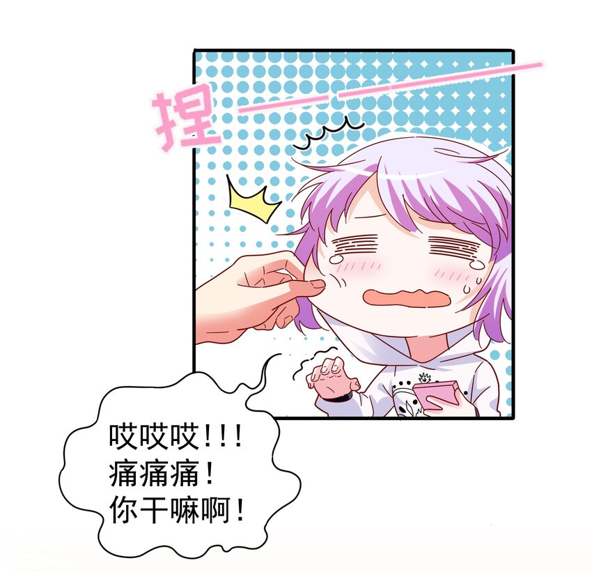 25 战袍起！(1/2)-第27话