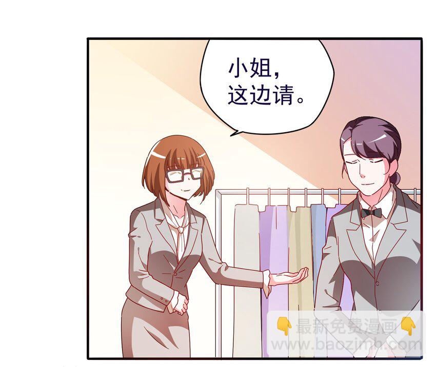 25 战袍起！(1/2)-第27话