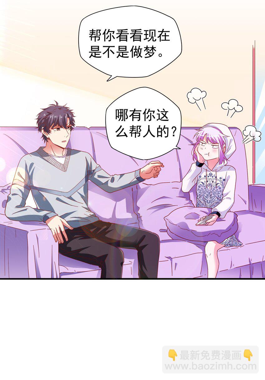 25 战袍起！(1/2)-第27话