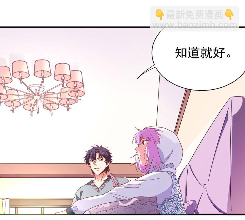 25 战袍起！(1/2)-第27话