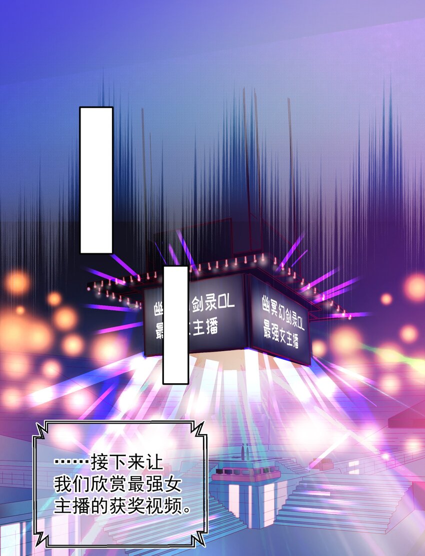 27 盛世美人的阴谋-第29话