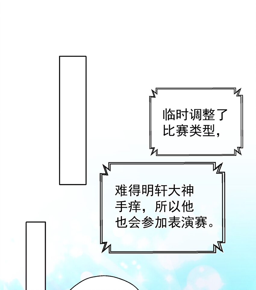 27 盛世美人的阴谋-第29话