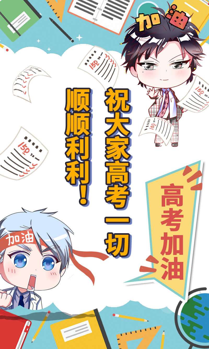 27 盛世美人的阴谋-第29话