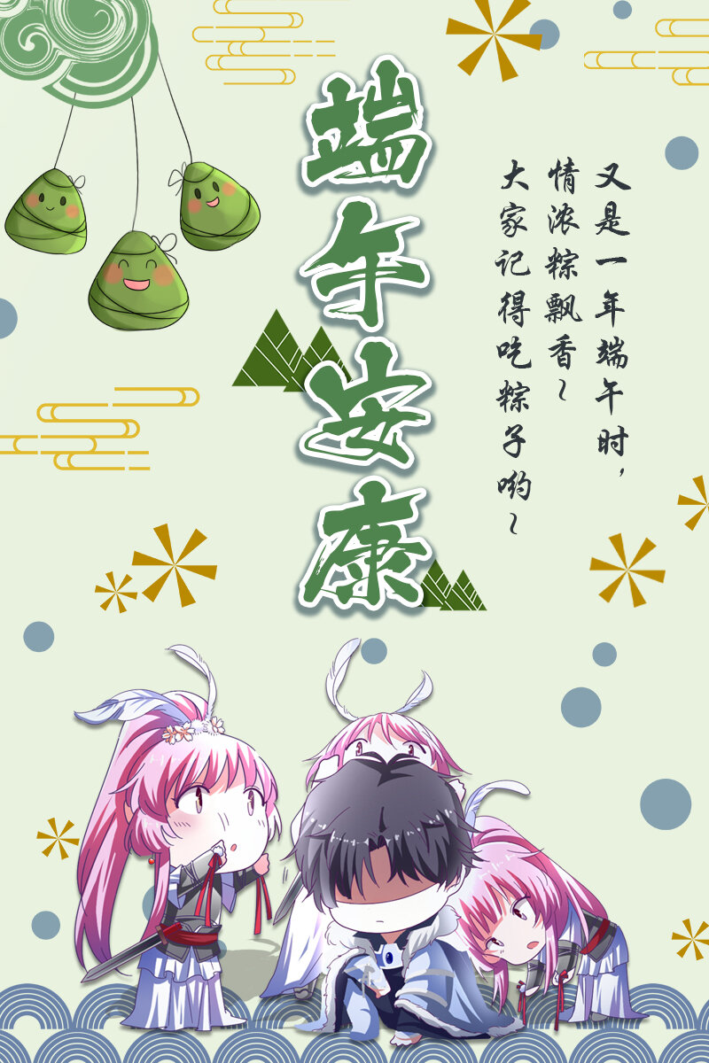 27 盛世美人的阴谋-第29话