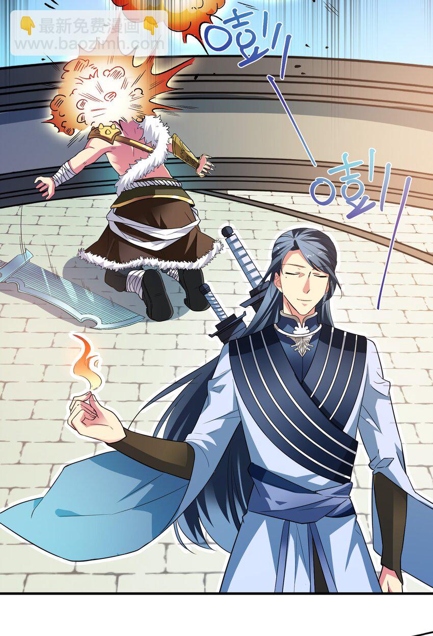 29 他是哪位大神的小号？(1/2)-第31话