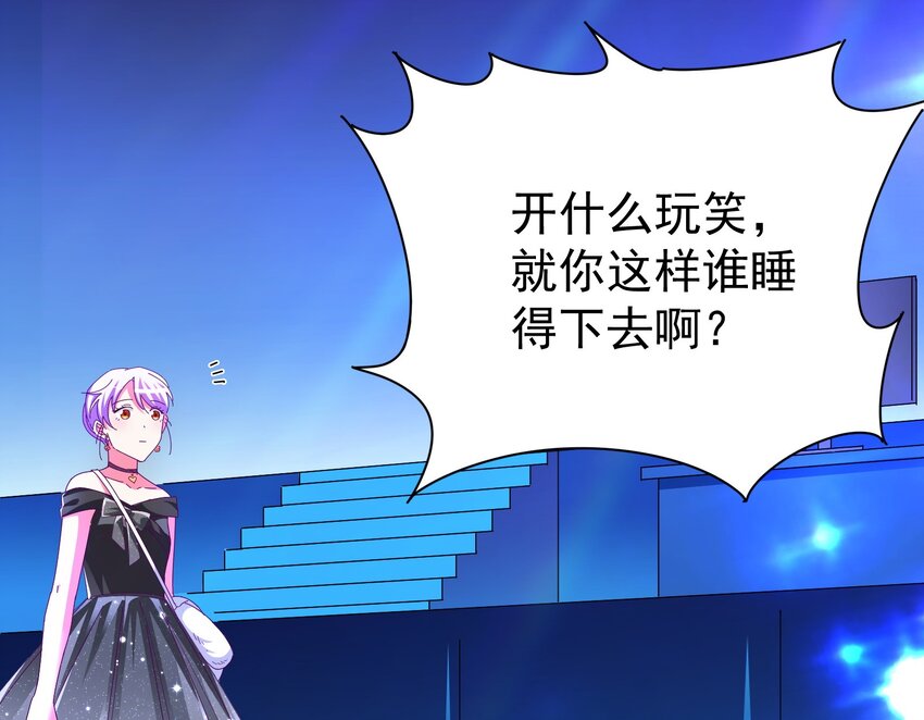 29 他是哪位大神的小号？(1/2)-第31话