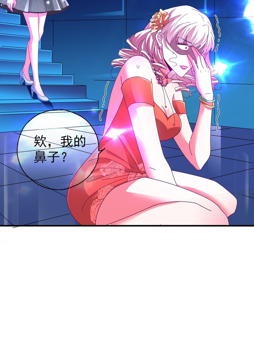 29 他是哪位大神的小号？(1/2)-第31话