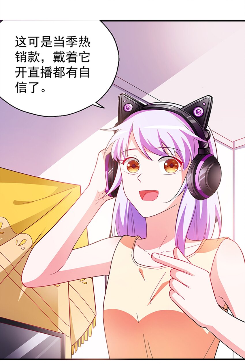 31 被粉淹没，不知所措(1/2)-第33话