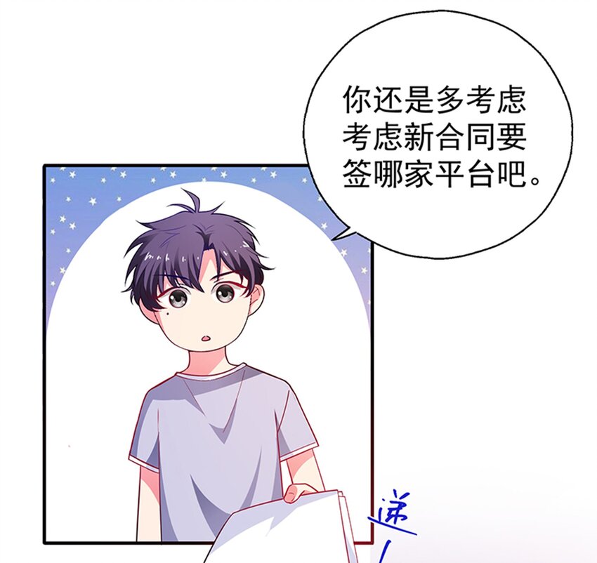 31 被粉淹没，不知所措(1/2)-第33话