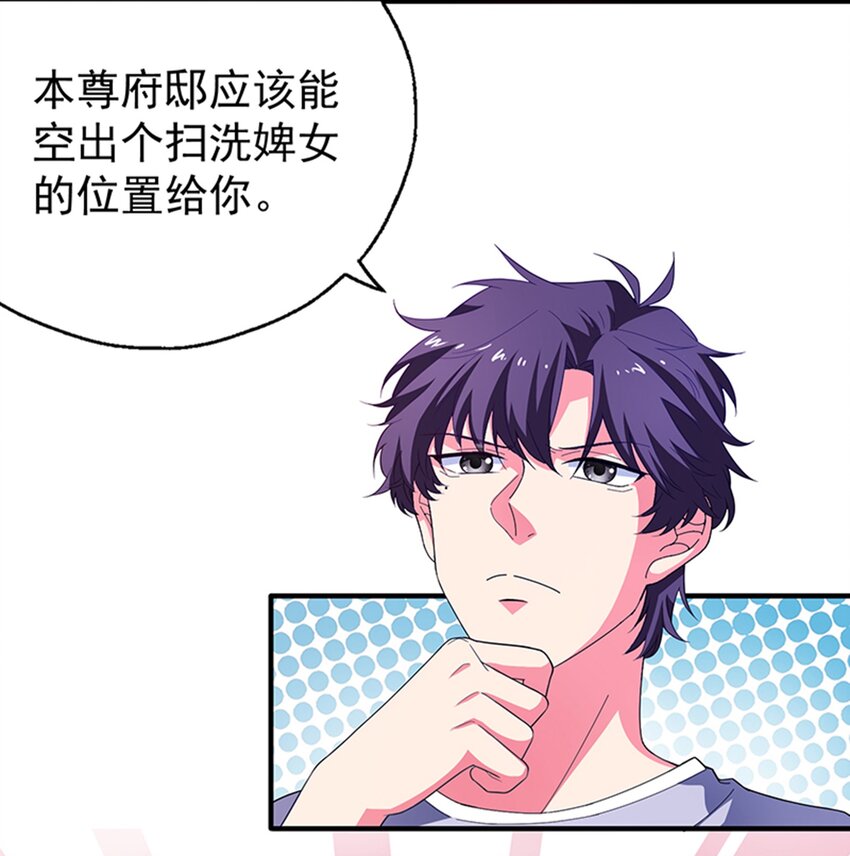 31 被粉淹没，不知所措(1/2)-第33话