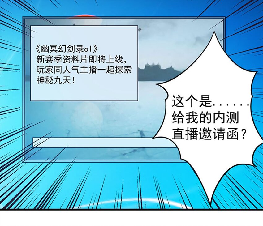 31 被粉淹没，不知所措(1/2)-第33话