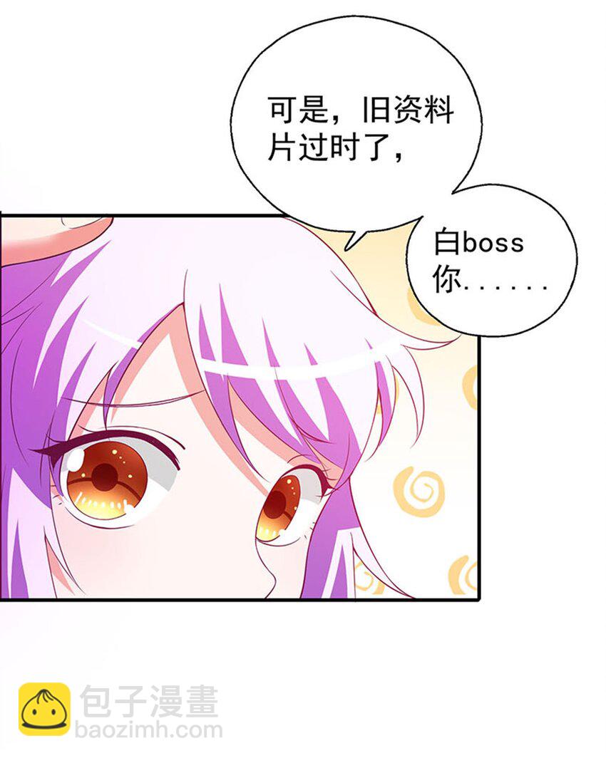 31 被粉淹没，不知所措(1/2)-第33话