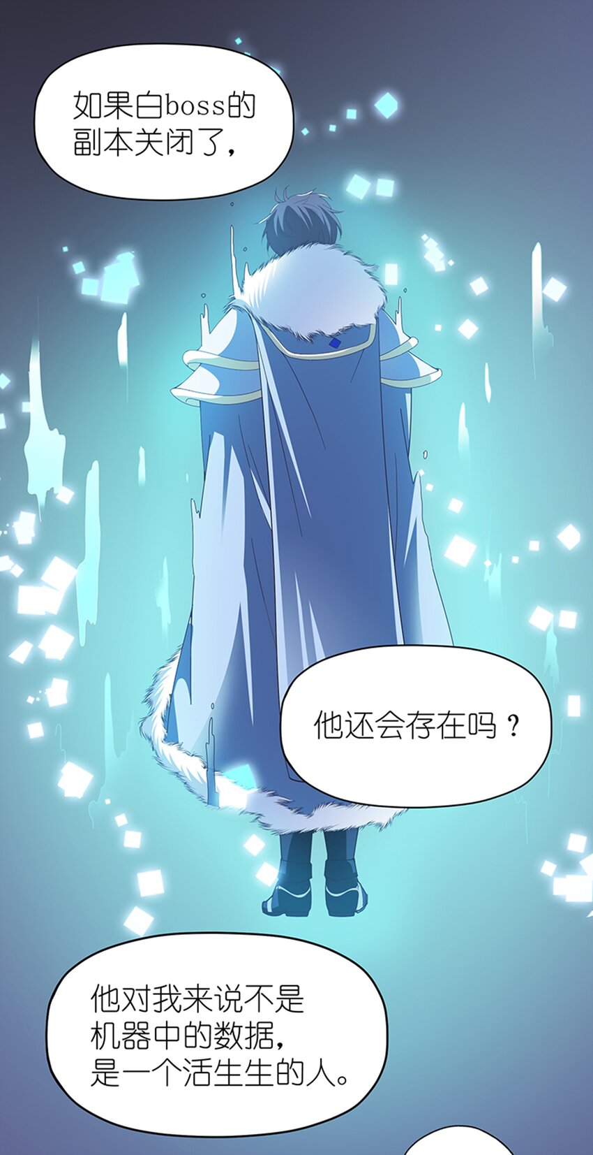 31 被粉淹没，不知所措(1/2)-第33话