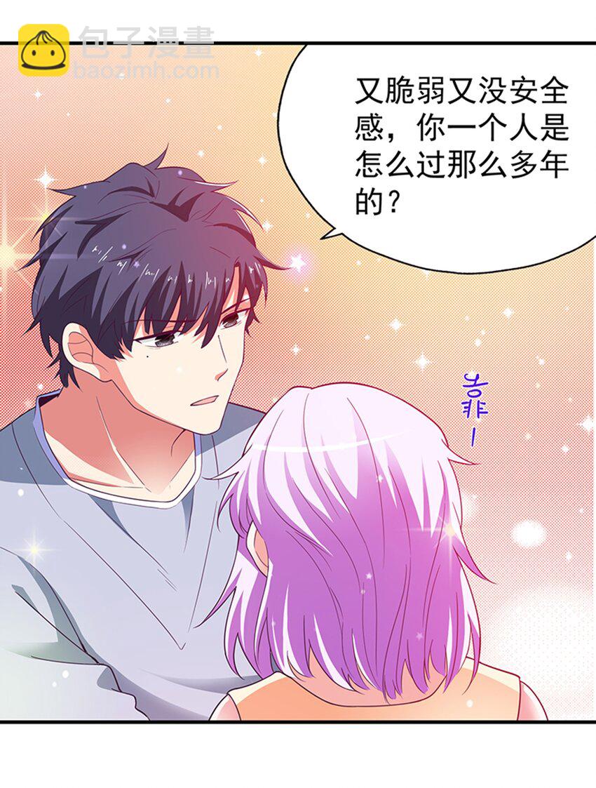 31 被粉淹没，不知所措(1/2)-第33话