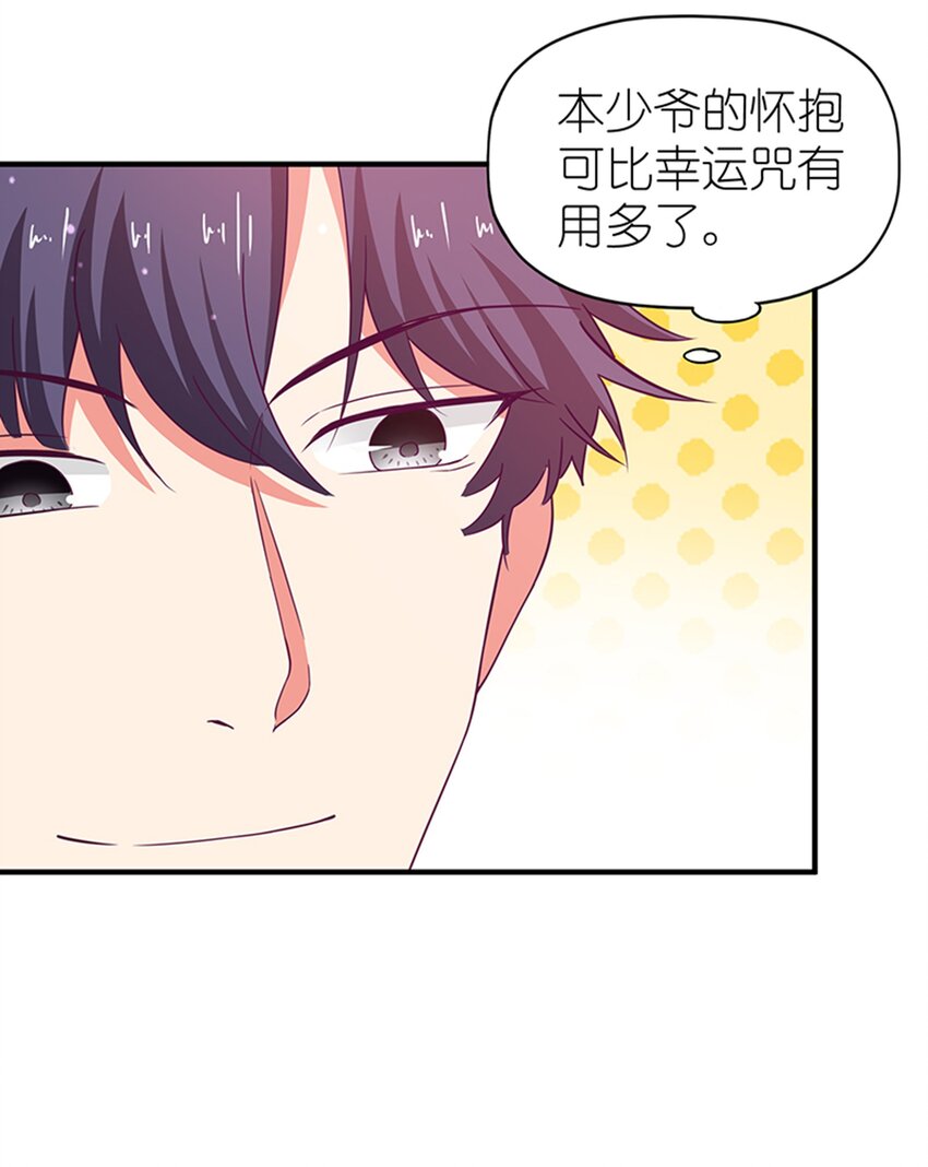 31 被粉淹没，不知所措(1/2)-第33话