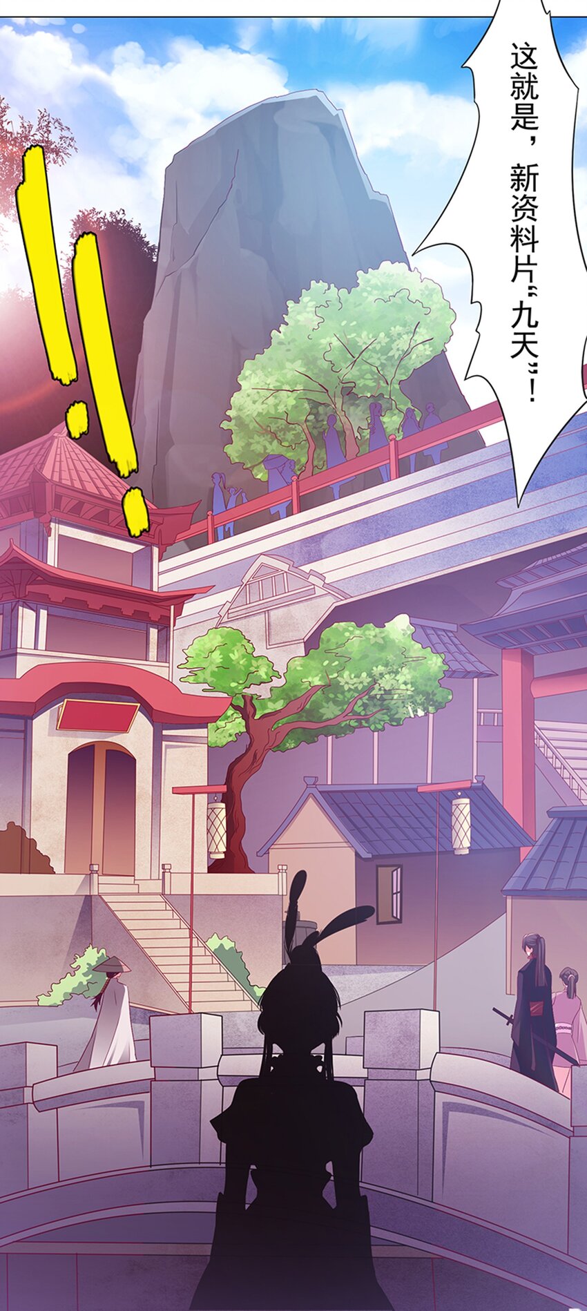 31 被粉淹没，不知所措(1/2)-第33话