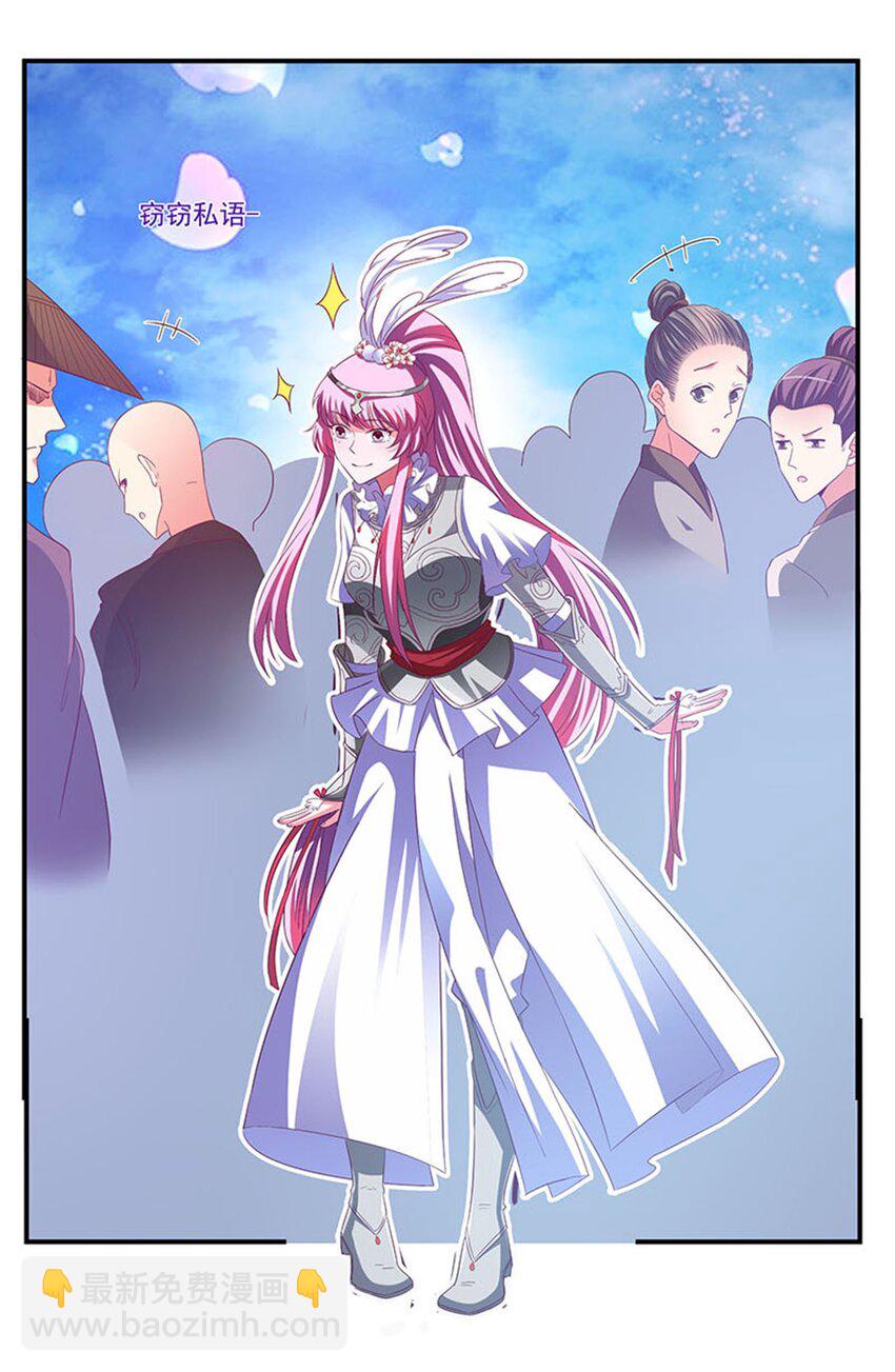 31 被粉淹没，不知所措(1/2)-第33话