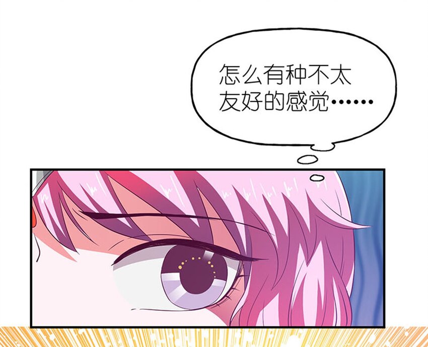 31 被粉淹没，不知所措(1/2)-第33话